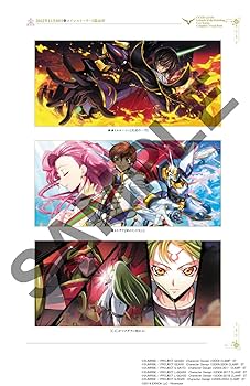 コードギアス　反逆のルルーシュ　イラスト集　原画集　ロススト　ビジュアルブック コードギアス 反逆のルルーシュ イラスト集 原画集 ロススト
